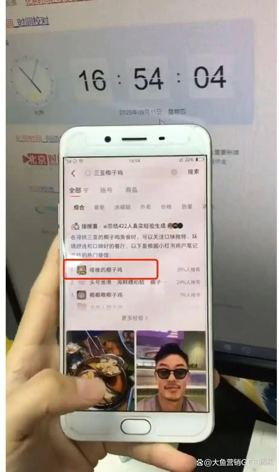 龙岩小红书SEO排名